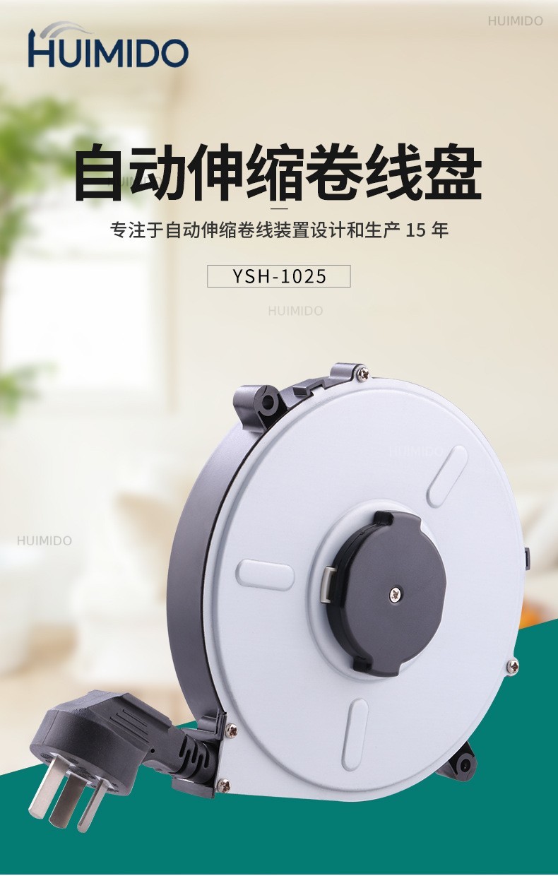 220В/50Гц 125В/60Гц 1000-2000В – обзор и цена Electric Reel